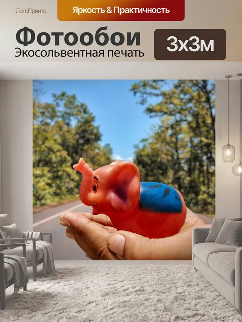 Фотообои Лес