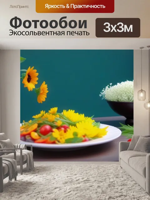 Фотообои листья и цветы на столе с едой