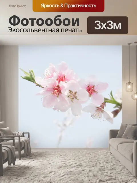 Фотообои Цветение персика