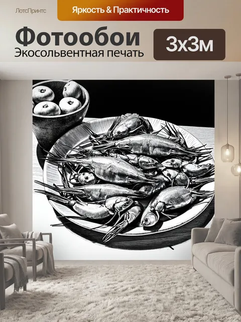 Фотообои море в стиле рисунок углём: поражающий натюрморт с морепродуктами и угольными тенями
