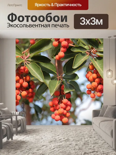 Фотообои Земляничное дерево