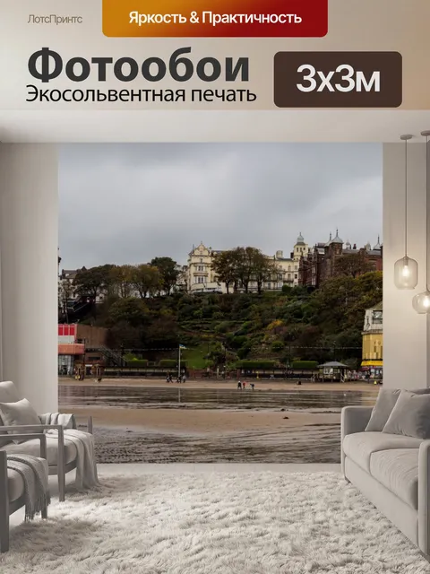 Фотообои Красивый пейзаж, панорама