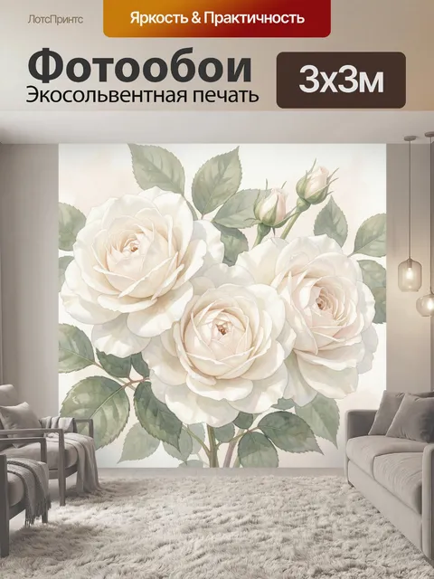 Фотообои Нежные белые розы с бутонами