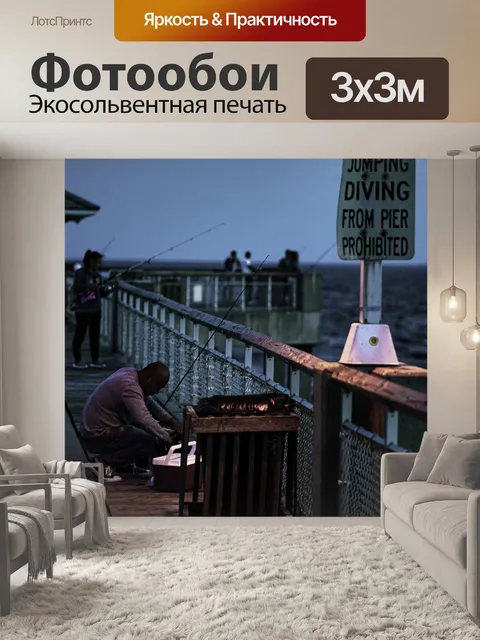 Фотообои Пирс