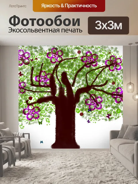 Фотообои Дерево