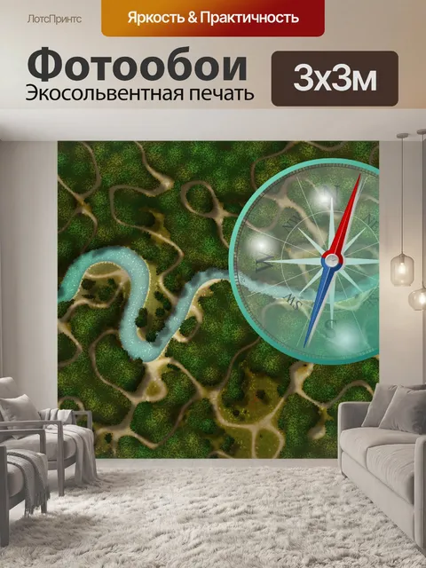 Фотообои Фон
