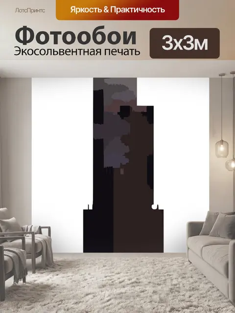 Фотообои Уиллис тауэр
