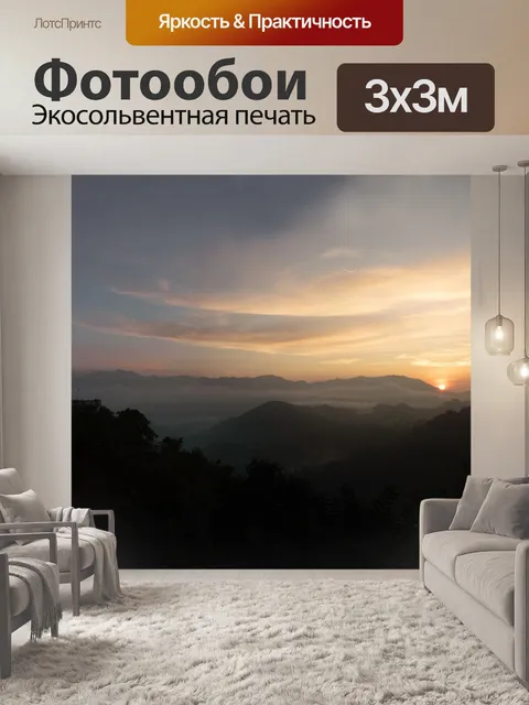Фотообои Ступа