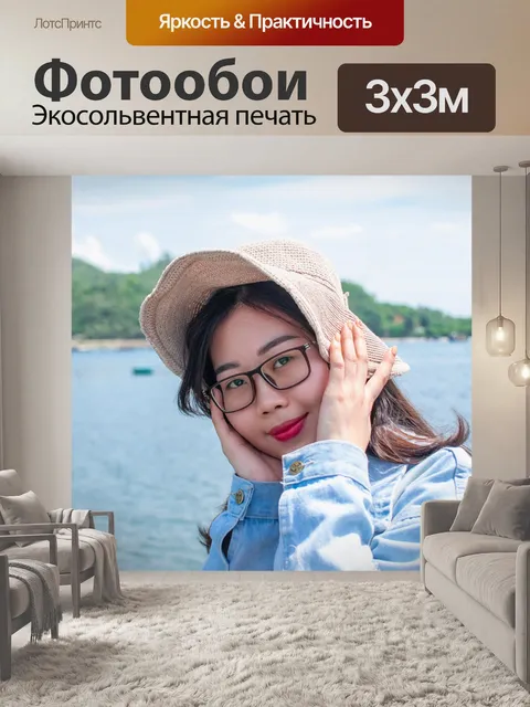Фотообои Небо