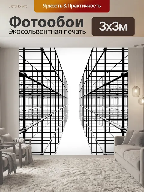 Фотообои Творческий фон