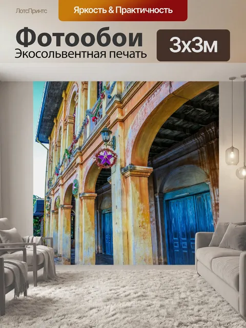 Фотообои Старый дом Пан Тарае Сакон Накхон