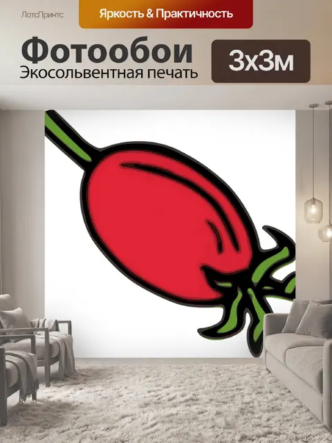 Фотообои Шиповник