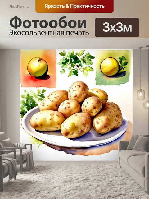 Фотообои завораживающий натюрморт