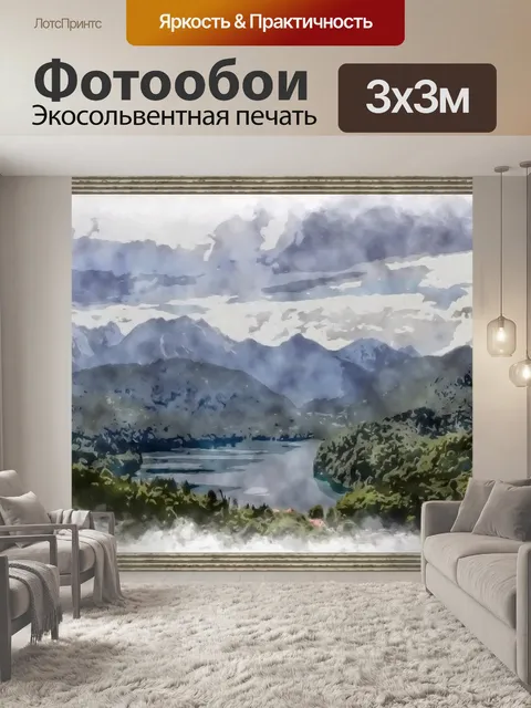 Фотообои Фон