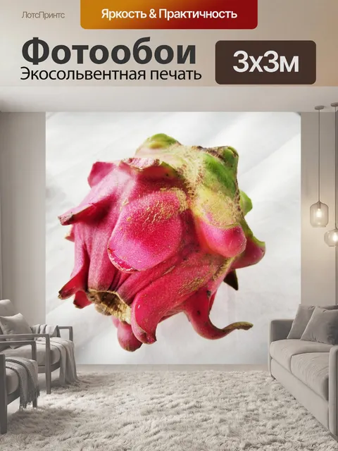 Фотообои Плод дракона