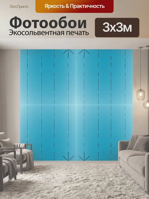 Фотообои Маленькая цифровая бумага 2020 - 2