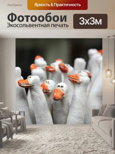 Фотообои Семейный пикник