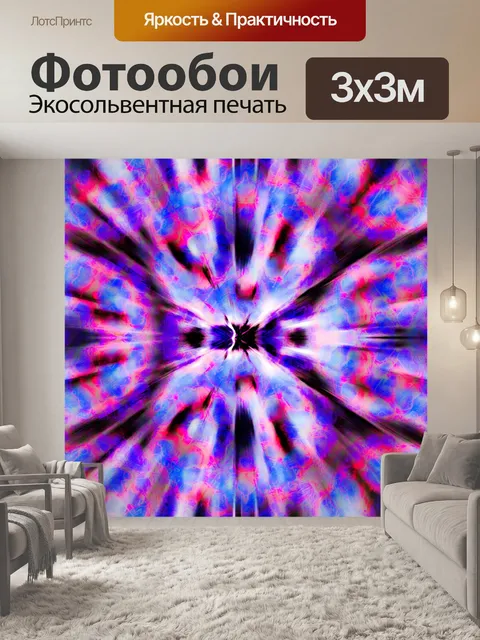 Фотообои Фон, узор, абстракция