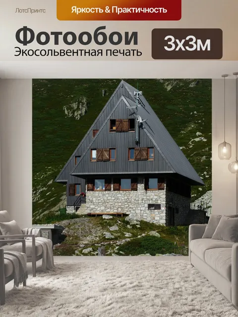 Фотообои Отель rifugio гарелли