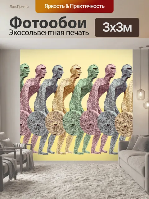 Фотообои Штангист