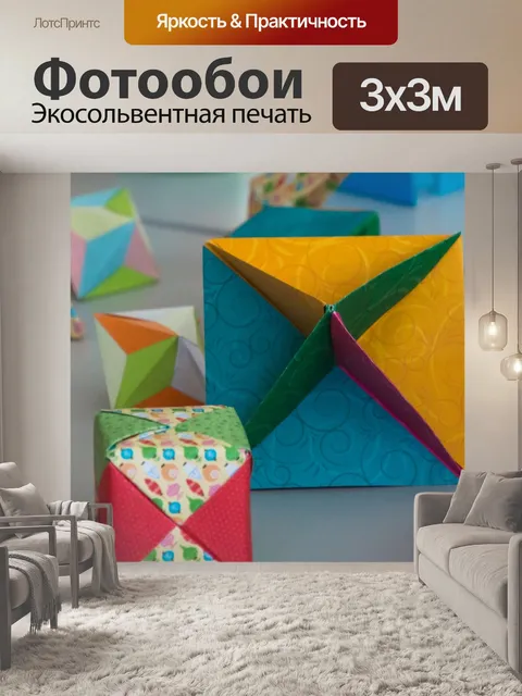Фотообои Математика