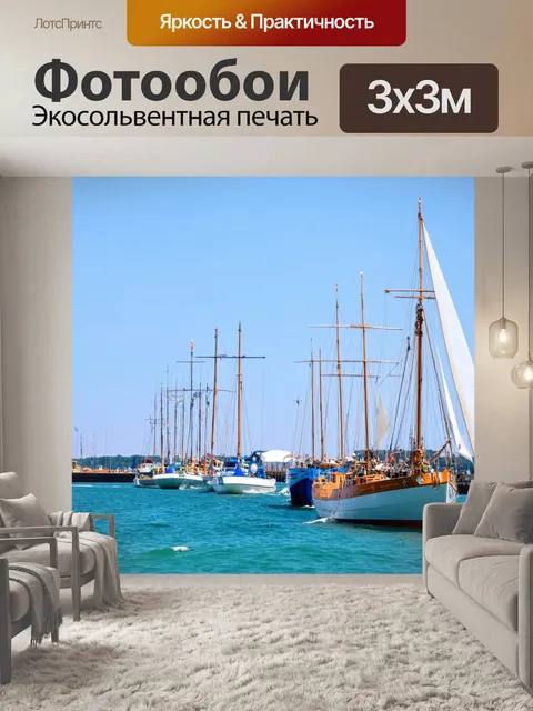Фотообои россия санкт-петербург