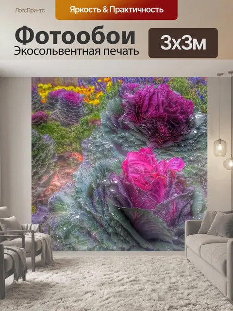 Фотообои Цветы