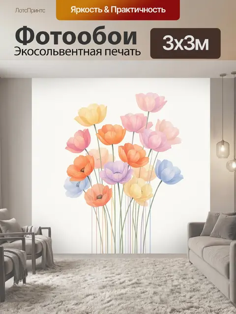 Фотообои Нежные пастельные анемоны