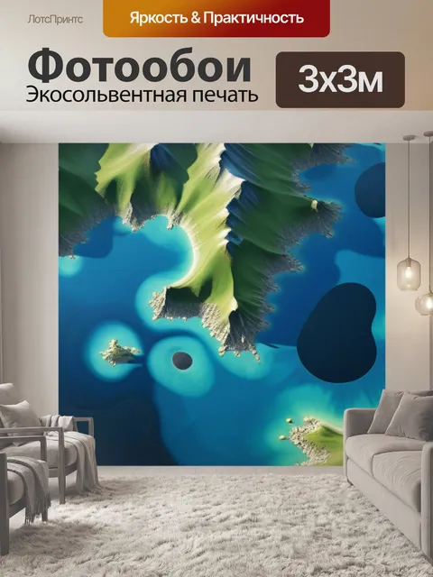 Фотообои пейзаж с озерами