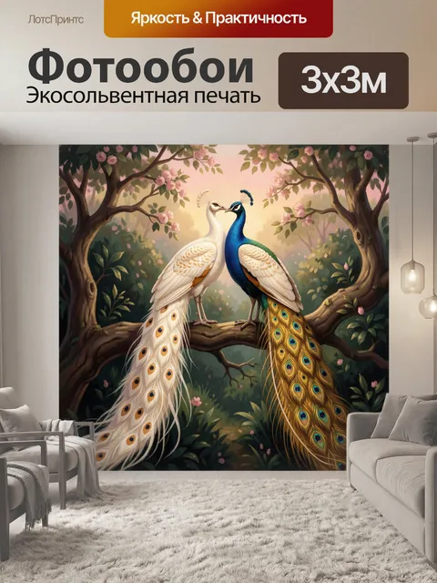 Фотообои Пара павлинов в цветущем саду