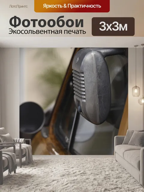 Фотообои Драйв в фильме Вуди