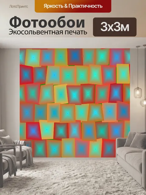 Фотообои Кирпичные стены случайных цветов