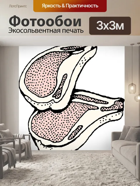 Фотообои Ягненок