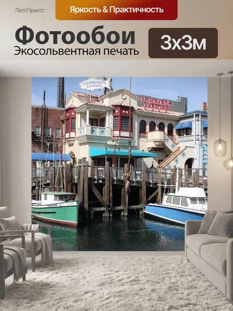 Фотообои Вод