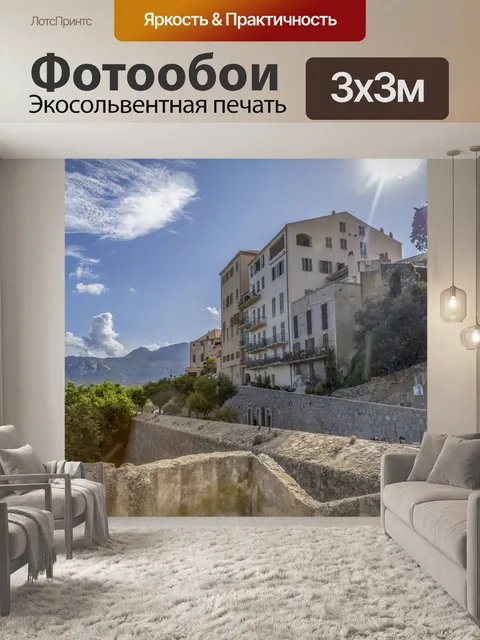 Фотообои Кальви, Корсика, Франция