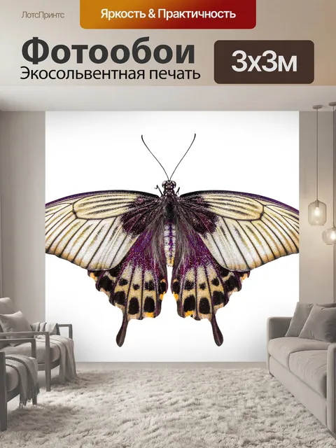 Фотообои Природа