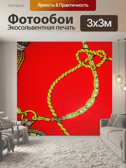 Фотообои Морская ткань 4