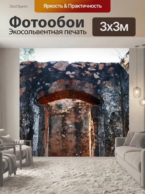Фотообои стены с граффити и каменной кладкой
