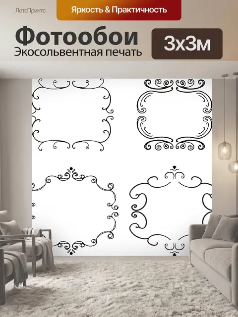 Фотообои Рамка