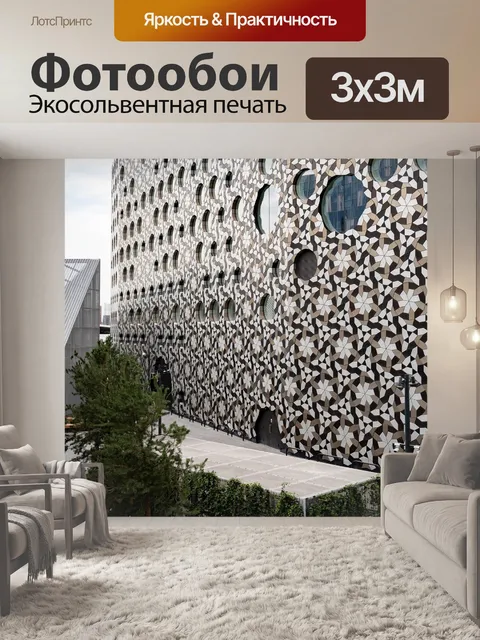 Фотообои Лондон