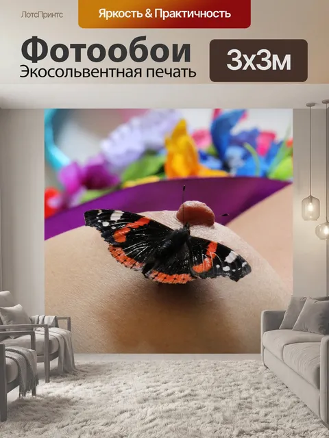 Фотообои Грудь