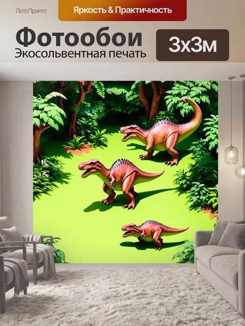 Фотообои животные в стиле изометрическая аниме