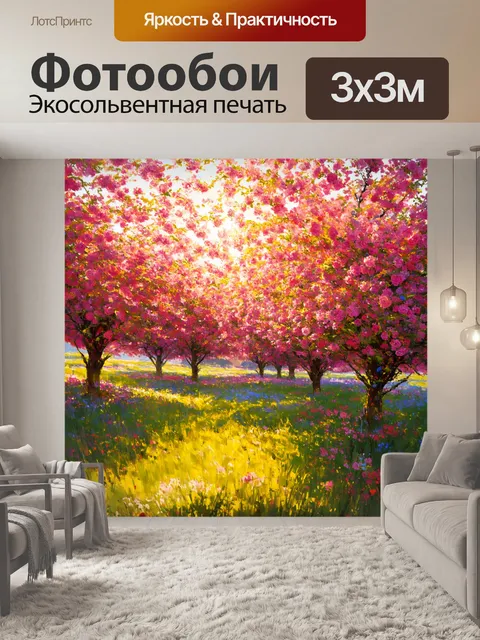Фотообои удивительная поляна, на которой цветут деревья-розы с яркими, крупными цветами