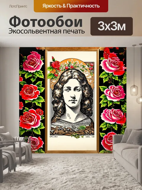 Фотообои альфонс муха, запечатленный в стиле гравюры, в окружении обильной зелени и красочных цветов