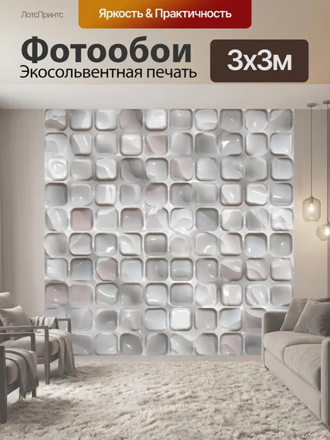 Фотообои белая плитка