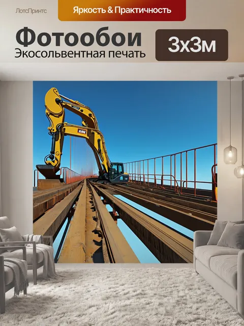 Фотообои возведение моста с использованием строительных машин