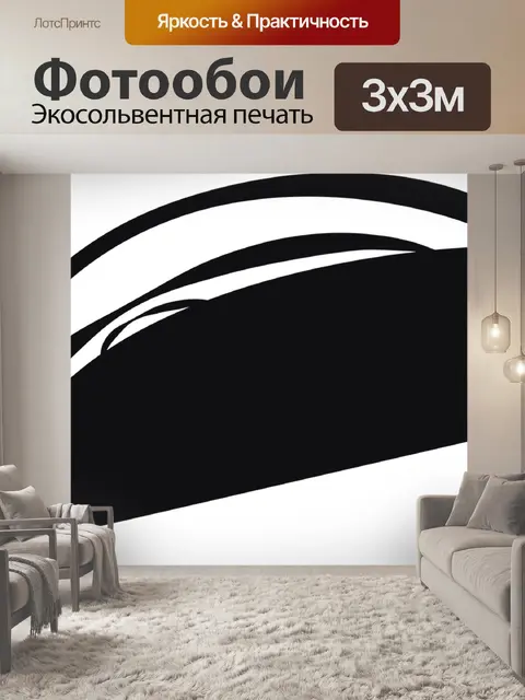Фотообои Тако