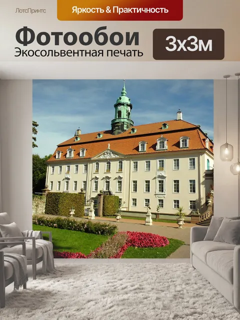 Фотообои Строительство