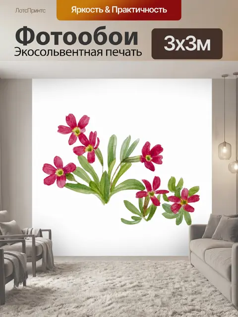 Фотообои Искусство иллюстрации красного цветка