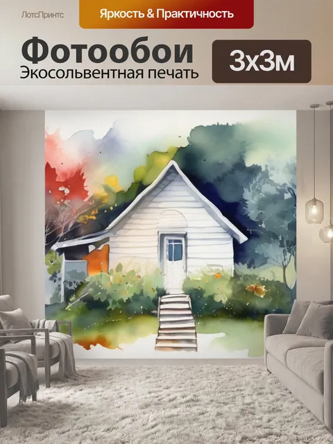 Фотообои которую сам разрисовываешь